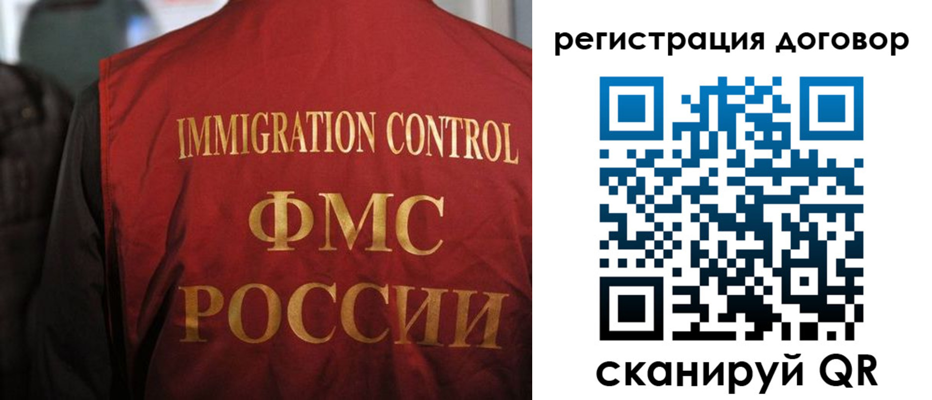 прописка иностранных граждан в Кизеле