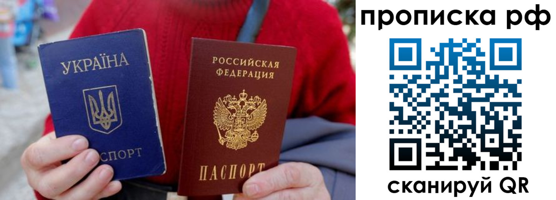 где прописаться в Кизеле