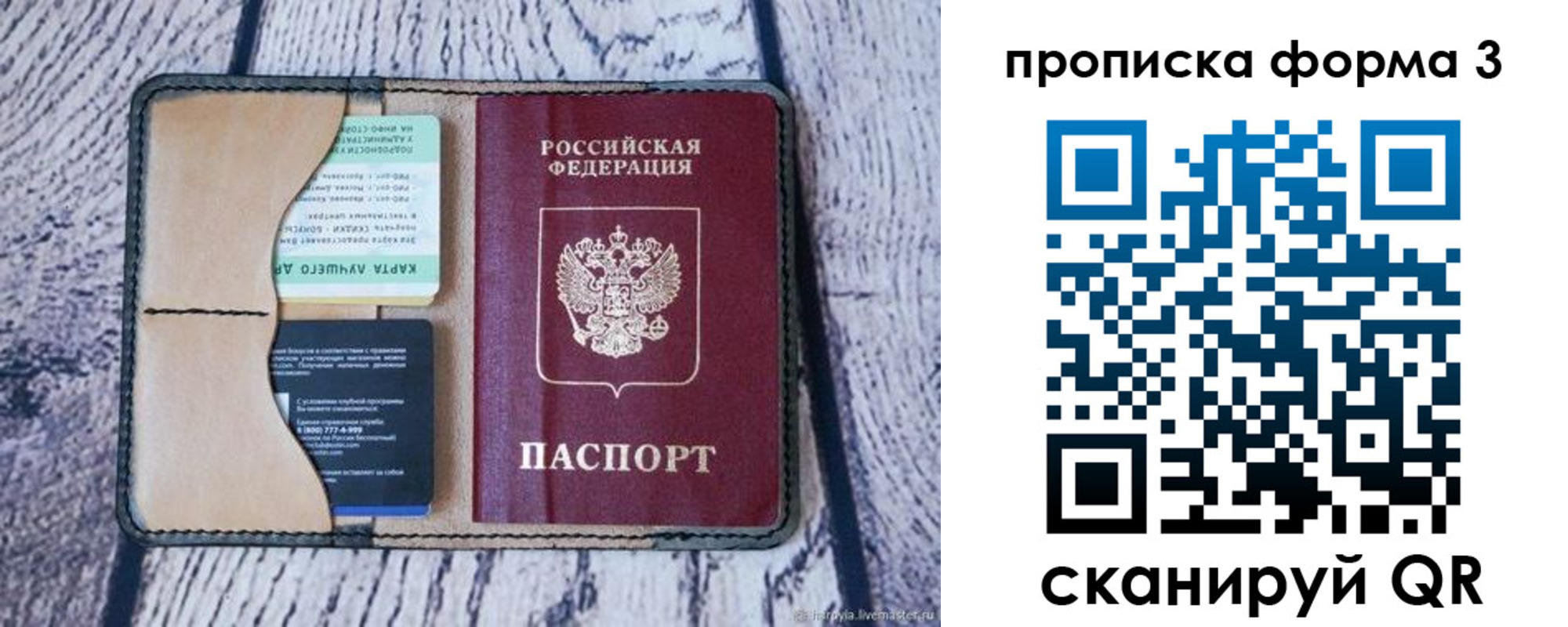 миграционный учет в Кизеле