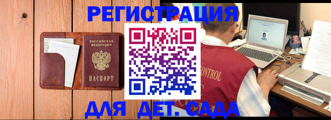 пропишу в квартире в Кизеле