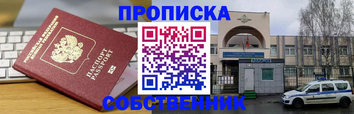 пропишу в квартире в Кизеле